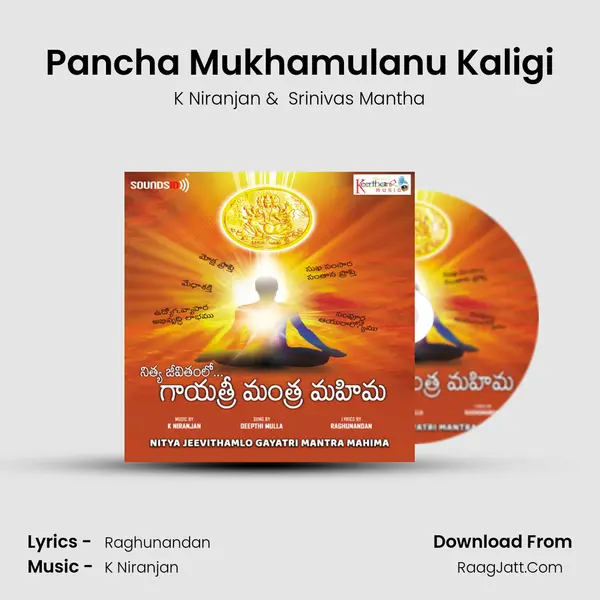 Pancha Mukhamulanu Kaligi MP3 Song by K Niranjan Cover