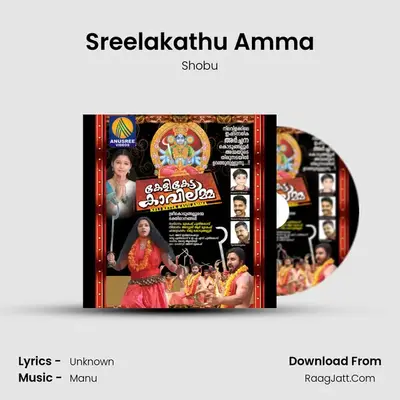 Sreelakathu Amma mp3 song