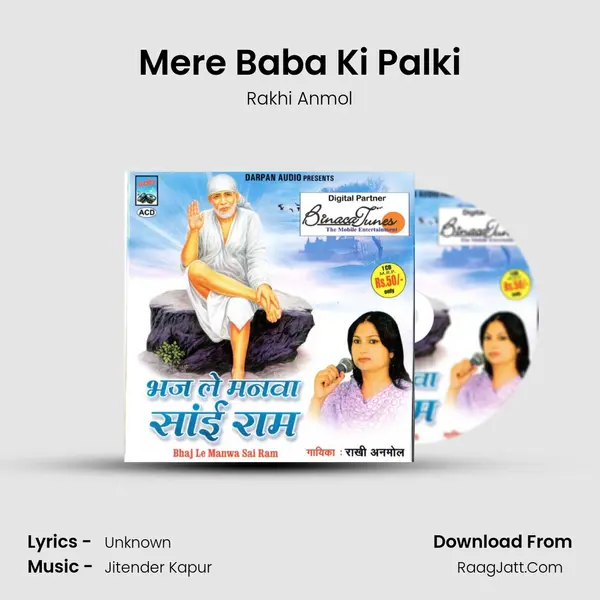 Mere Baba Ki Palki MP3 Song by Rakhi Anmol Cover