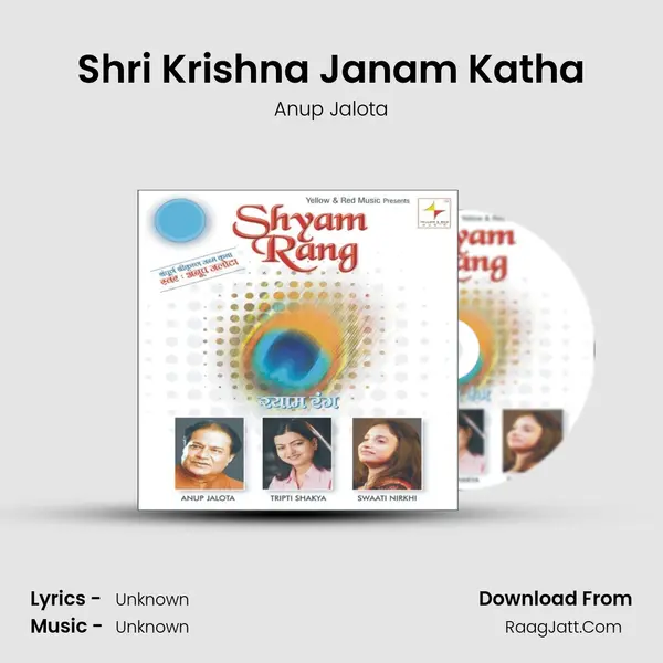 Shri Krishna Janam Katha MP3 Song by Anup Jalota Cover