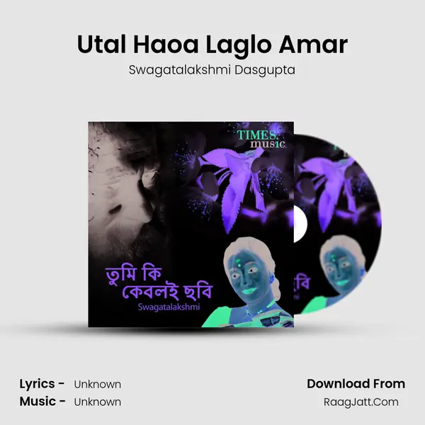 Utal Haoa Laglo Amar MP3 Song by Swagatalakshmi Dasgupta Cover