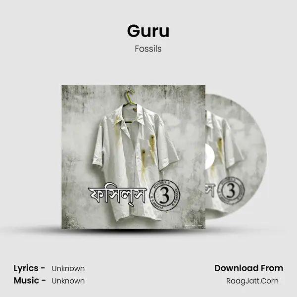 Guru MP3 Song by Fossils Cover