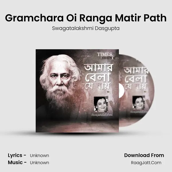 Gramchara Oi Ranga Matir Path MP3 Song by Swagatalakshmi Dasgupta Cover