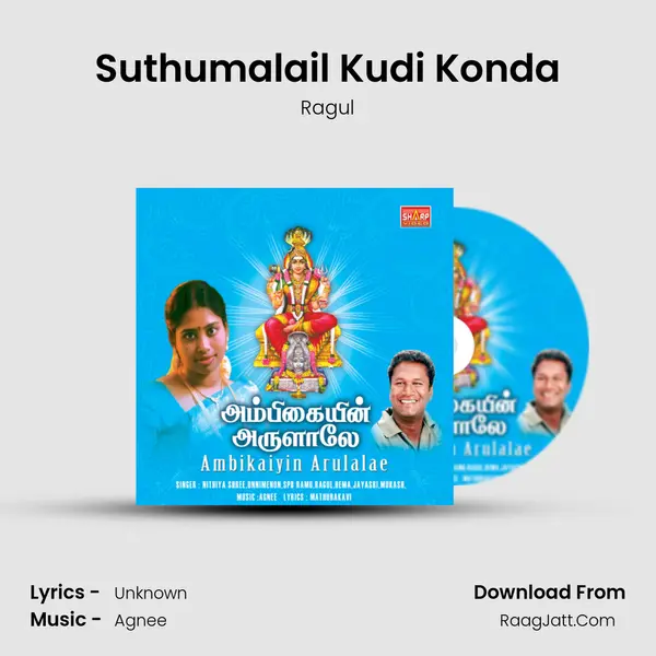 Suthumalail Kudi Konda MP3 Song by Ragul Cover