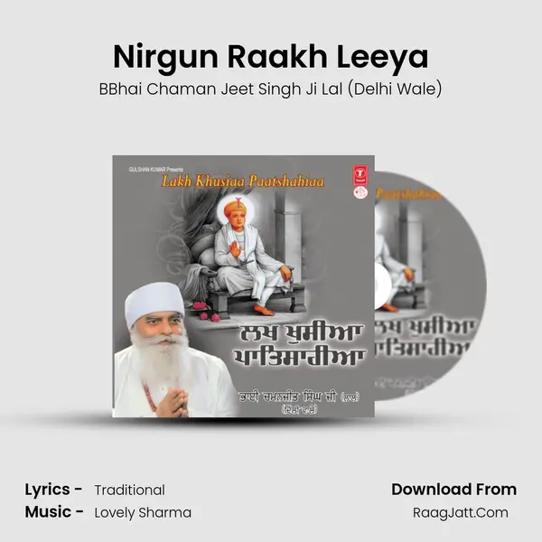 Nirgun Raakh Leeya MP3 Song by BBhai Chaman Jeet Singh Ji Lal (Delhi Wale) Cover