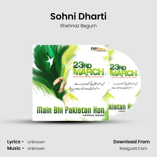 Sohni Dharti MP3 Song by Shehnaz Begum Cover