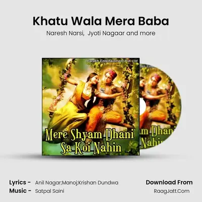 Khatu Wala Mera Baba mp3 song