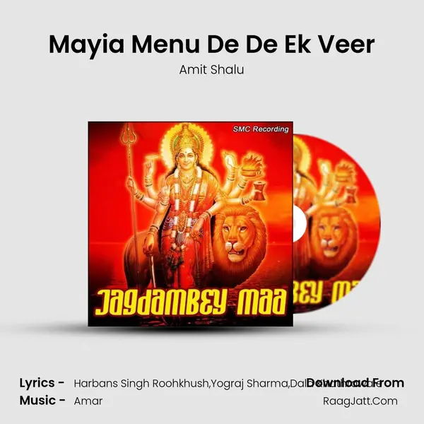 Mayia Menu De De Ek Veer MP3 Song by Amit Shalu Cover