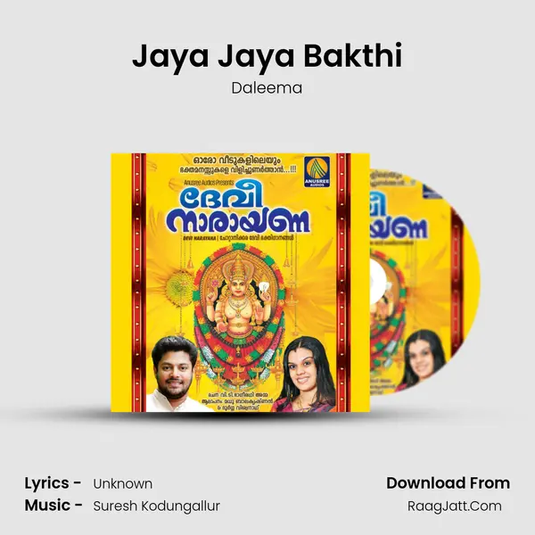 Jaya Jaya Bakthi MP3 Song by Daleema Cover