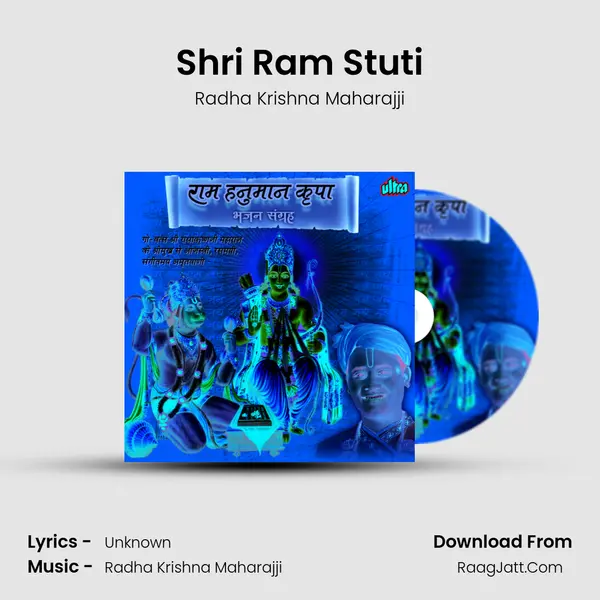Shri Ram Stuti MP3 Song by Radha Krishna Maharajji Cover
