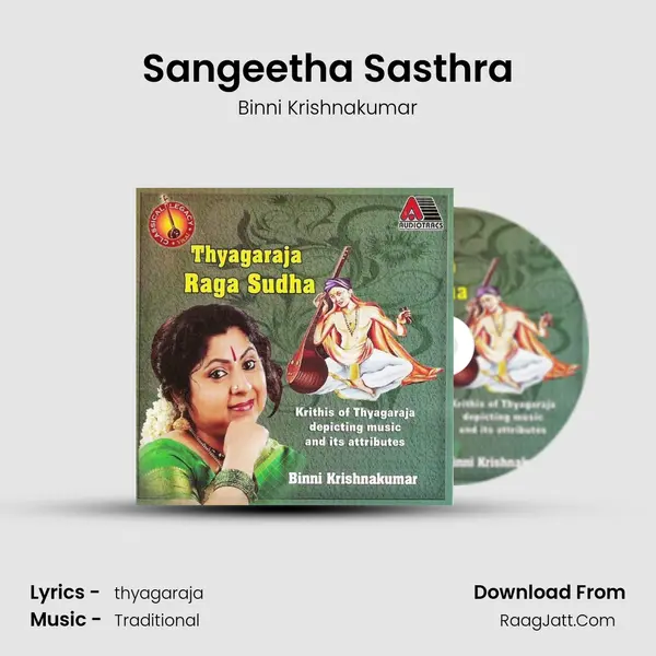 Sangeetha Sasthra MP3 Song by Binni Krishnakumar Cover