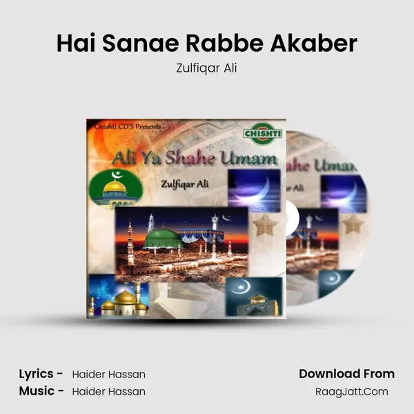 Hai Sanae Rabbe Akaber MP3 Song by Zulfiqar Ali Cover