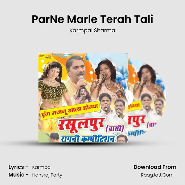 ParNe Marle Terah Tali MP3 Song by Karmpal Sharma Cover