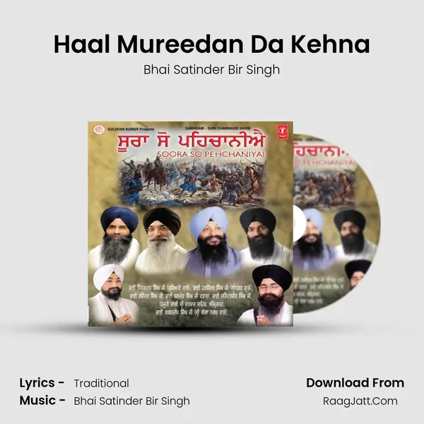 Haal Mureedan Da Kehna MP3 Song by Bhai Satinder Bir Singh Cover