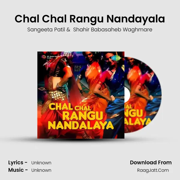 Chal Chal Rangu Nandayala MP3 Song by Sangeeta Patil Cover