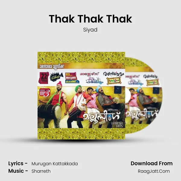 Thak Thak Thak mp3 song