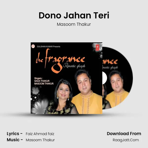 Dono Jahan Teri MP3 Song by Masoom Thakur Cover