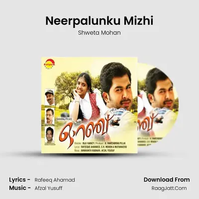 Neerpalunku Mizhi MP3 Song by Shweta Mohan Cover