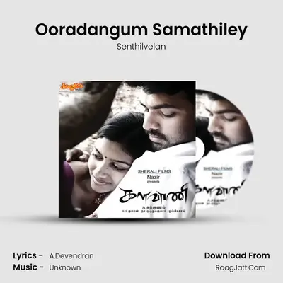 Ooradangum Samathiley MP3 Song by Senthilvelan Cover