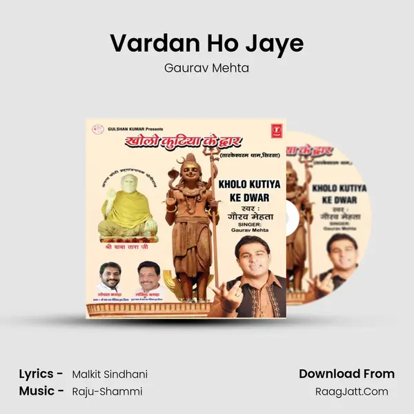 Vardan Ho Jaye MP3 Song by Gaurav Mehta Cover