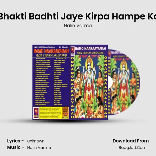 Teri Bhakti Badhti Jaye Kirpa Hampe Kar De MP3 Song by Nalin Varma Cover
