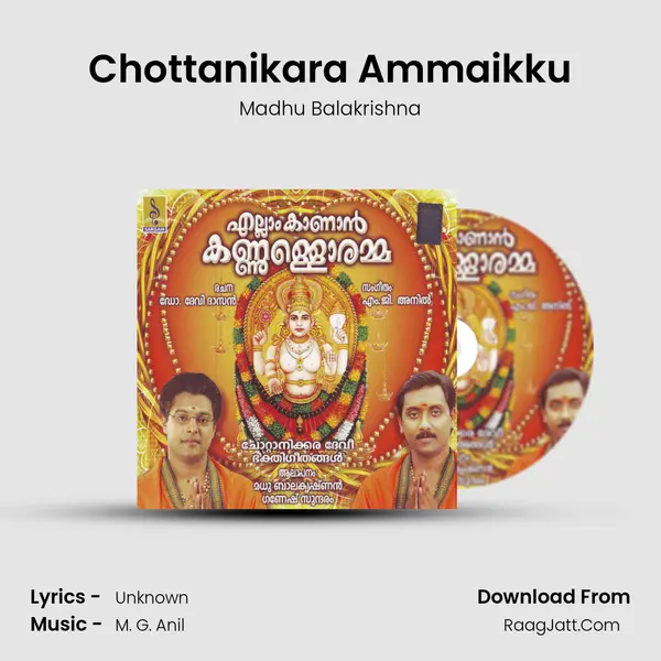 Chottanikara Ammaikku Cover