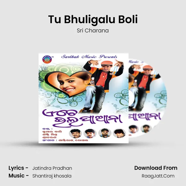 Tu Bhuligalu Boli MP3 Song by Sri Charana Cover