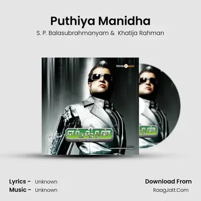Puthiya Manidha MP3 Song by S. P. Balasubrahmanyam Cover
