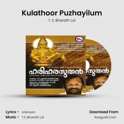 Kulathoor Puzhayilum mp3 song