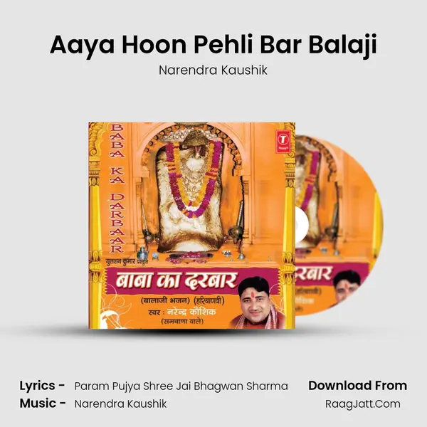 Aaya Hoon Pehli Bar Balaji MP3 Song by Narendra Kaushik Cover