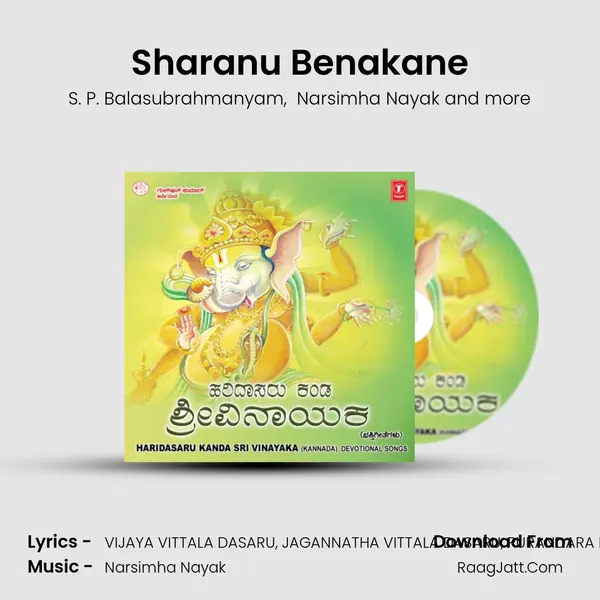 Sharanu Benakane MP3 Song by S. P. Balasubrahmanyam Cover