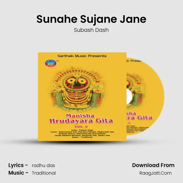 Sunahe Sujane Jane MP3 Song by Subash Dash Cover