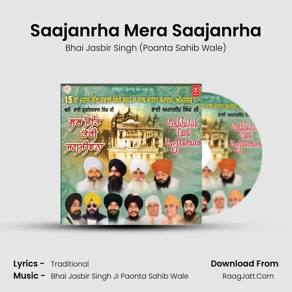 Saajanrha Mera Saajanrha MP3 Song by Bhai Jasbir Singh (Poanta Sahib Wale) Cover