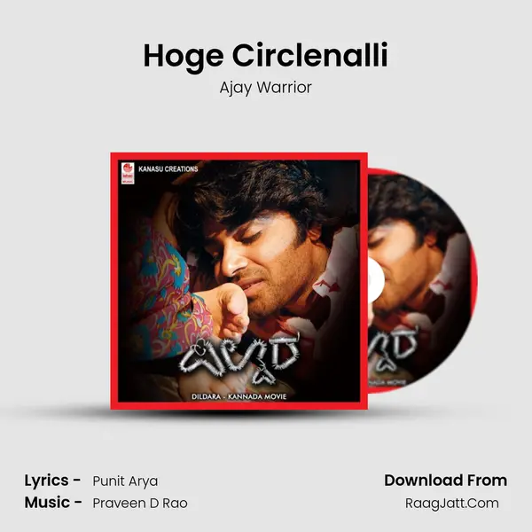 Hoge Circlenalli MP3 Song by Ajay Warrior Cover