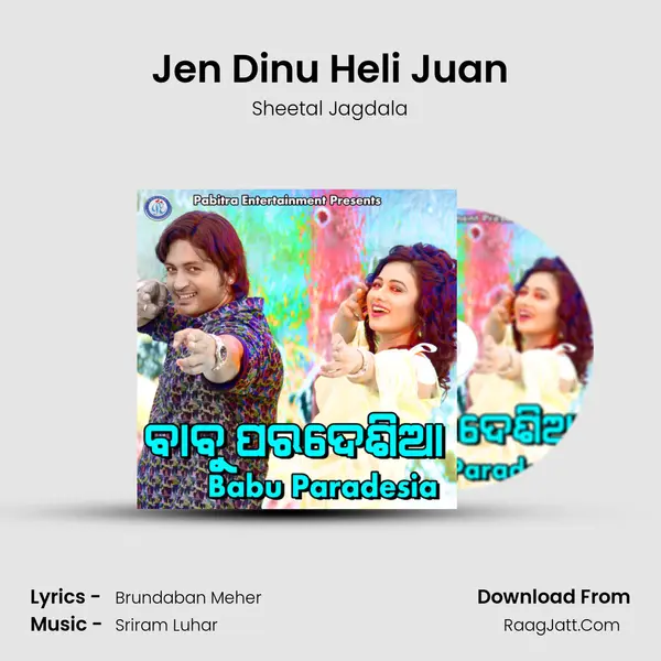 Jen Dinu Heli Juan MP3 Song by Sheetal Jagdala Cover