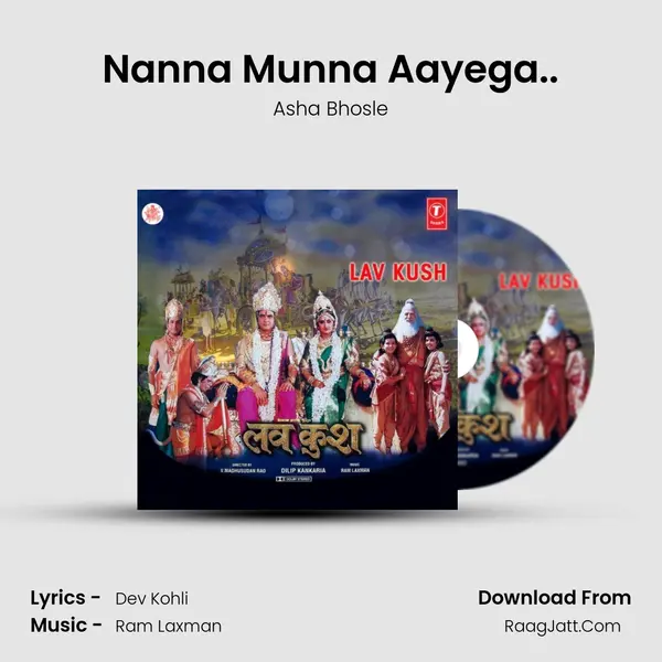 Nanna Munna Aayega.. MP3 Song by Asha Bhosle Cover