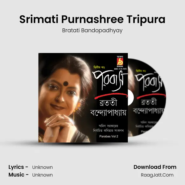 Srimati Purnashree Tripura MP3 Song by Bratati Bandopadhyay Cover