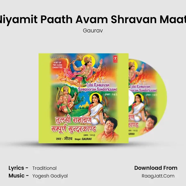Iske Niyamit Paath Avam Shravan Maatra Se MP3 Song by Gaurav Cover