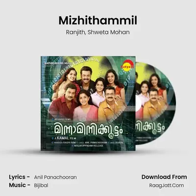 Mizhithammil MP3 Song by Ranjith Cover