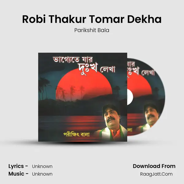 Robi Thakur Tomar Dekha MP3 Song by Parikshit Bala Cover