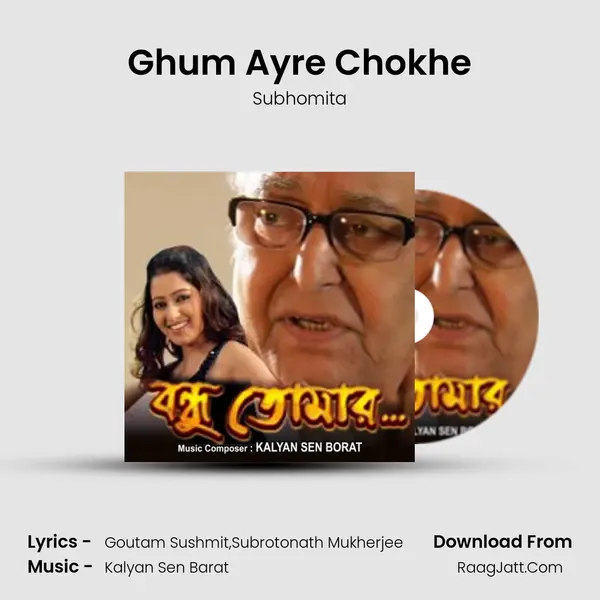 Ghum Ayre Chokhe MP3 Song by Subhomita Cover