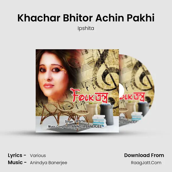 Khachar Bhitor Achin Pakhi MP3 Song by Ipshita Cover