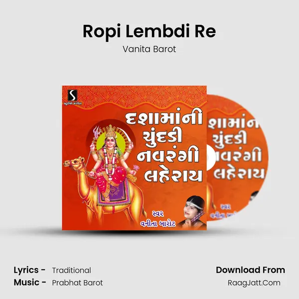 Ropi Lembdi Re MP3 Song by Vanita Barot Cover
