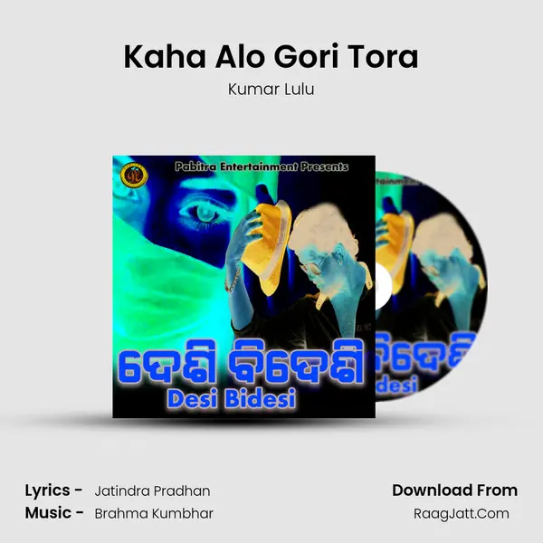 Kaha Alo Gori Tora MP3 Song by Kumar Lulu Cover