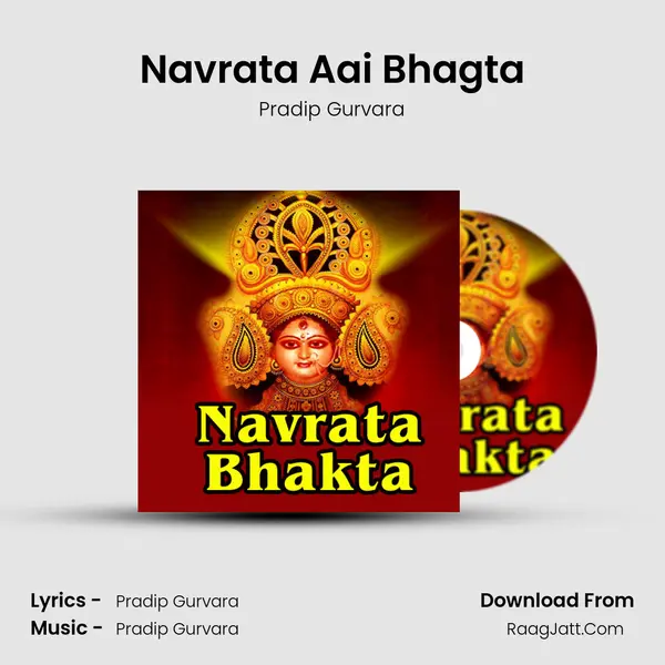 Navrata Aai Bhagta MP3 Song by Pradip Gurvara Cover