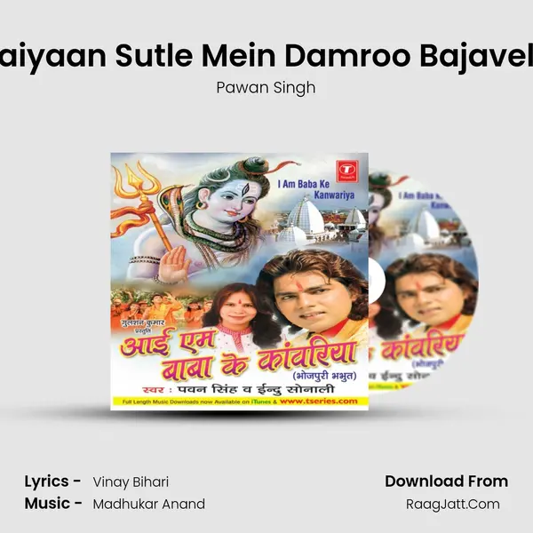 Saiyaan Sutle Mein Damroo Bajavele MP3 Song by Pawan Singh Cover
