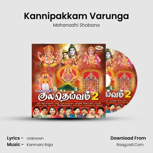 Kannipakkam Varunga MP3 Song by Mahanadhi Shobana Cover