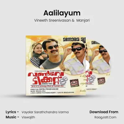 Aalilayum Cover