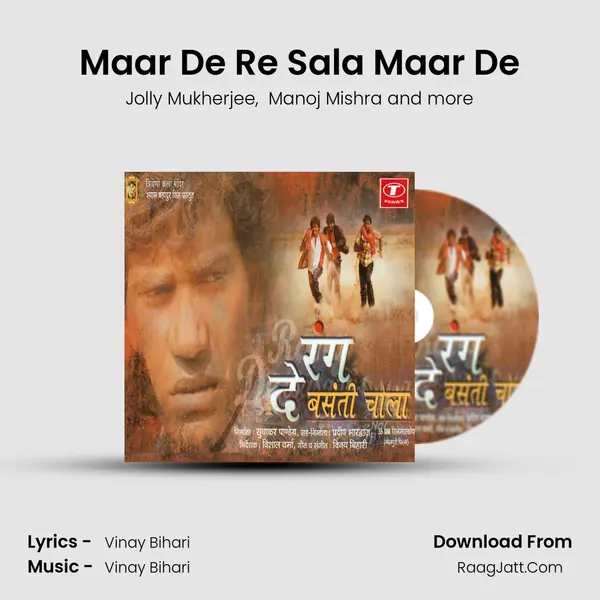 Maar De Re Sala Maar De MP3 Song by Jolly Mukherjee Cover