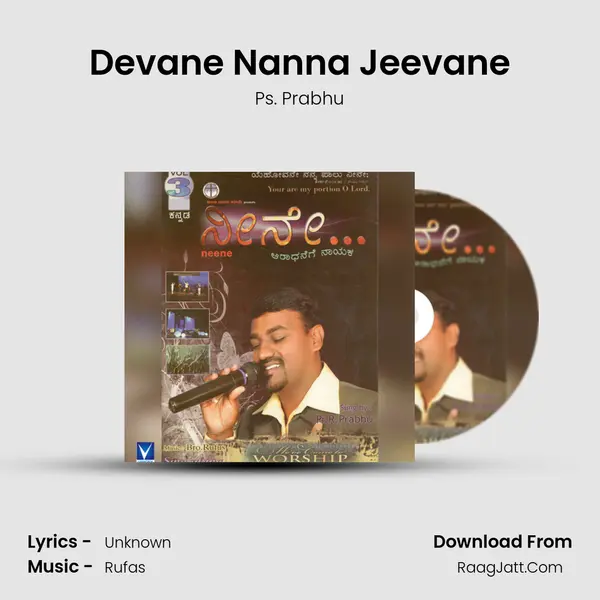Devane Nanna Jeevane MP3 Song by Ps. Prabhu Cover
